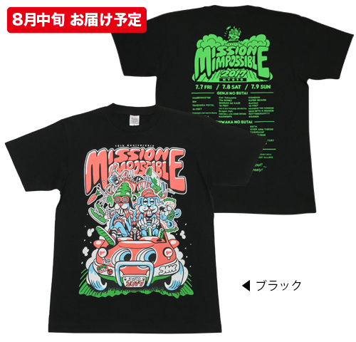 京都大作戦2017 事後通販 】ドライビングTシャツ （8月中旬発送予定）