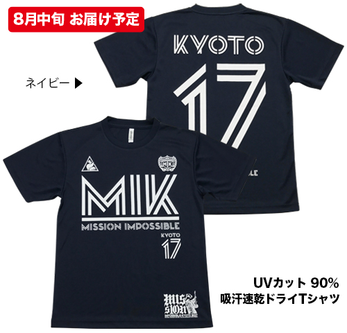 京都大作戦2007-2017 10th Blu-ray Tシャツ M Amazon.co.jp: 京都大作戦2007-2017 10th ANNIVERSARY ! ~心ゆく
