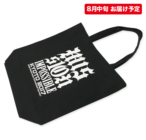 京都大作戦2017