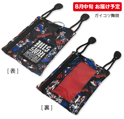 京都大作戦2017 事後通販 】マルチパスケース（8月中旬発送予定）