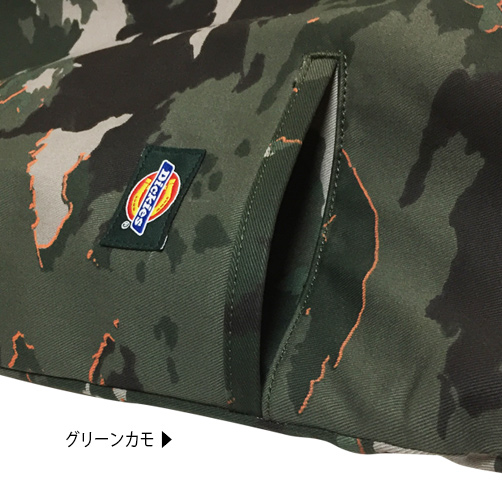 京都大作戦2017