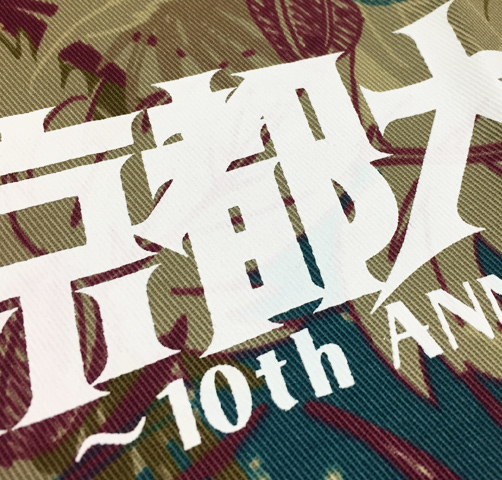 京都大作戦2017
