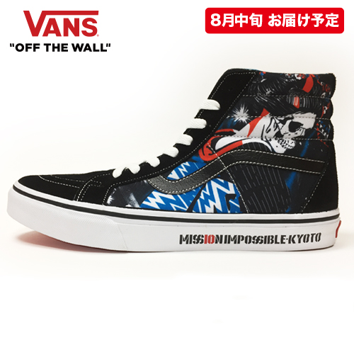 【関送込 匿名発】OLD ORDER Turbo Urban ウッディ コラボ 京都大作戦2017 事後通販 】VANSコラボ ガイコツ舞妓 SK8-HI (8