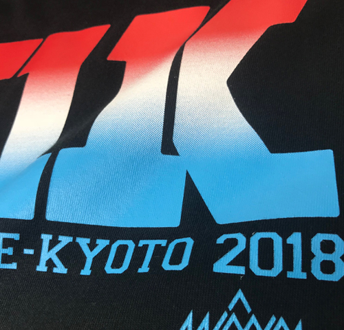 京都大作戦2018
