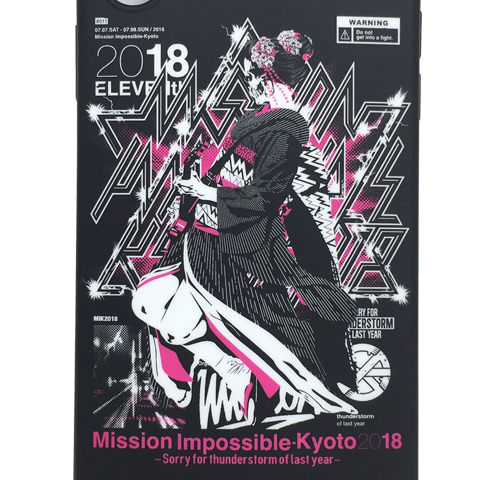 京都大作戦2018