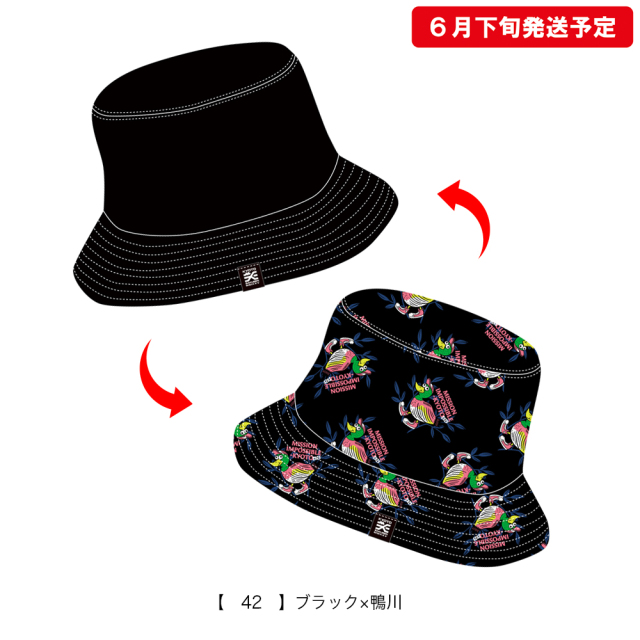 値下げ中【支給品NPBマーク】日本ハムブライアン・ロドリゲスグラウンドジャケット 京都大作戦2025 第2次事前通販 】 リバーシブル バケットハット