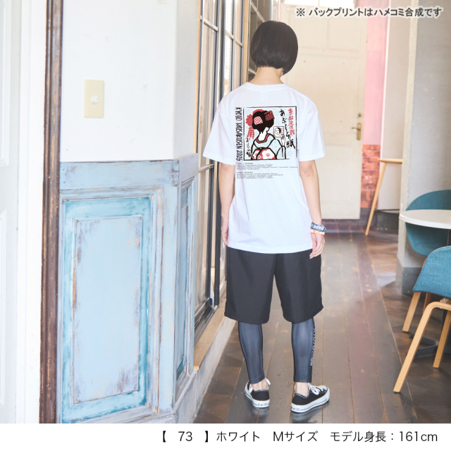 京都大作戦2025 第2次事前通販 】 よーじや×京都大作戦 コラボT
