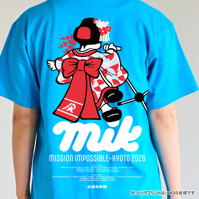 京都大作戦2026 第2次事前通販 】 舞妓ちゃんTシャツ 《申込期間4/17