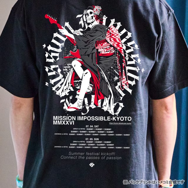 京都大作戦2026 第2次事前通販 】 ガイコツ舞妓Tシャツ 《申込期間4/17