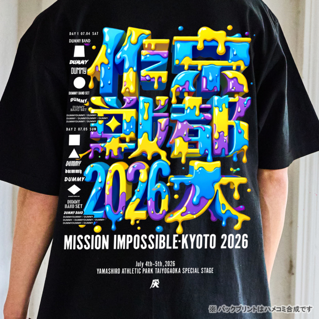京都大作戦2026 第2次事前通販 】 牛若Tシャツ 《申込期間4/17～5/24