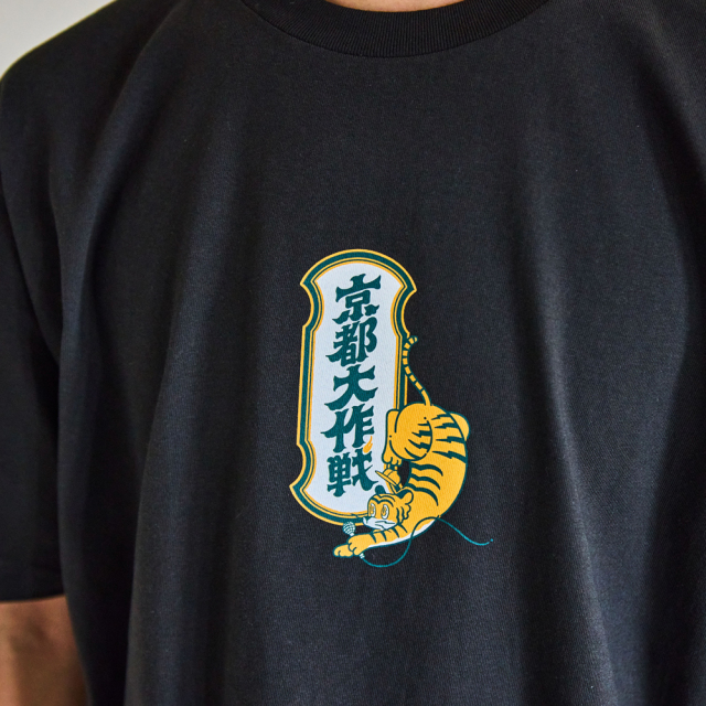 京都大作戦2026 第2次事前通販 】 歓喜のうずTシャツ 《申込期間4/17