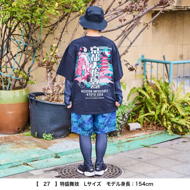 京都大作戦2026 第2次事前通販 】 ビッグシルエットTシャツ 《申込期間