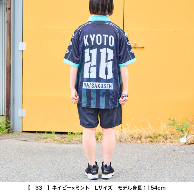 京都大作戦2026 第2次事前通販 】 サッカーシャツ 《申込期間4/17～5
