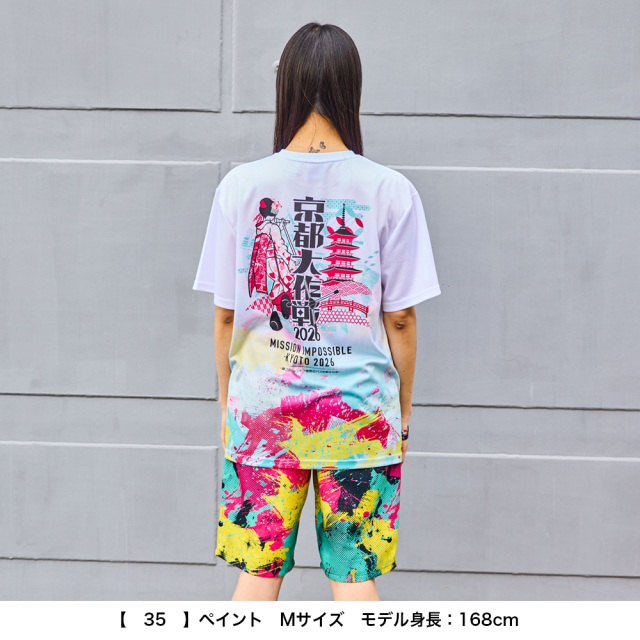 京都大作戦2026 第2次事前通販 】 サーフパンツ 《申込期間4/17～5/24