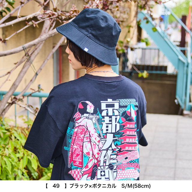 京都大作戦2026 第2次事前通販 】 リバーシブル バケットハット 《申込