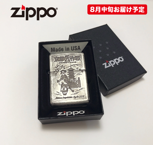 京都大作戦2018
