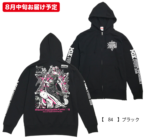 京都大作戦2018 通信販売 】通販限定 ガイコツ舞妓ジップ