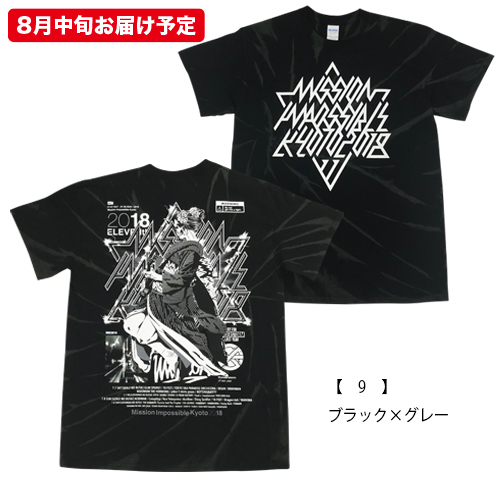 京都大作戦2018 通信販売 】タイダイガイコツ舞妓Tシャツ （8月