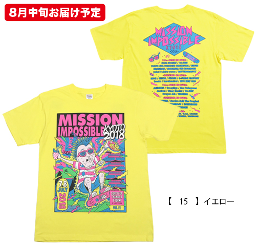 京都大作戦2018 通信販売 】京都漫遊Tシャツ （8月中旬発送予定）
