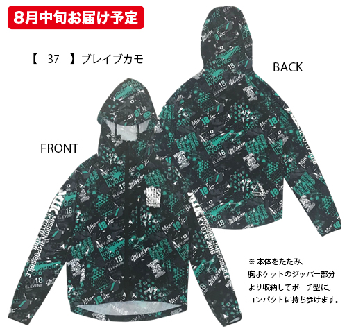 【 】カスロ クロップド ジャケット パッカブル仕様 京都大作戦2018 通信販売 】パッカブルジャケット （8月中旬発送