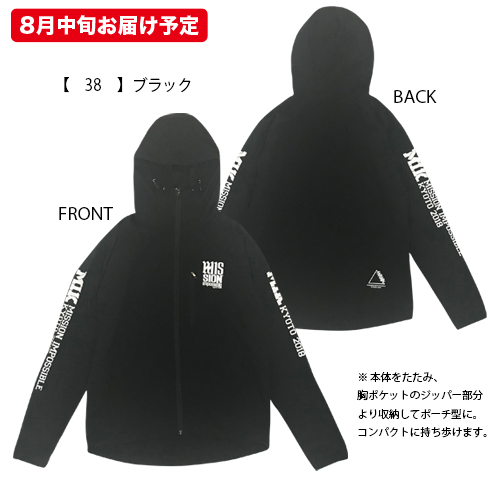 京都大作戦2020 バッカブルジャケット 通販限定 京都大作戦2020 第3次通販 】 通販限定 パッカブルジャケット