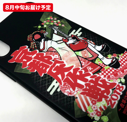 京都大作戦2018