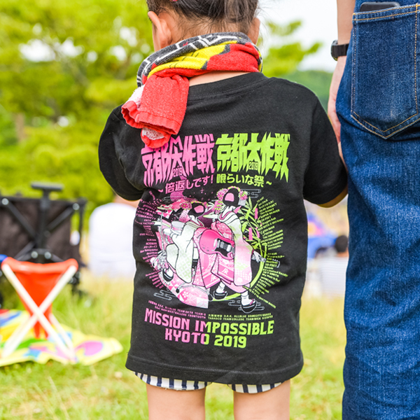 藤井風武道館ライブTシャツ&マスク里庄ゴミ袋のおまけ付き ☆藤井風 武道館ライブ Tシャツ - メルカリ