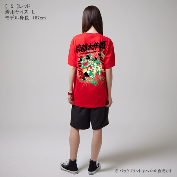 京都大作戦2023 事後通販 】 舞妓Tシャツ 《申込期間7/3～7/17 発送8