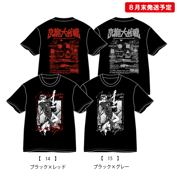 京 個展 失格肆 誰も着ないTシャツ 京個展【失格肆】誰も着ないTシャツ｜Yahoo!フリマ（旧PayPay