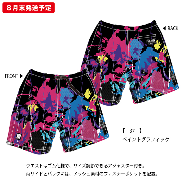京都大作戦2023 事後通販 】 サーフパンツ 《申込期間7/3～7/17