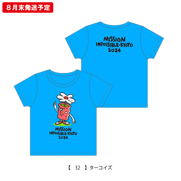 【レア】京都大作戦'22 裏方Tシャツ2枚セット ★おまけ付 京都大作戦2022 事後通販 】 ユーモアTシャツ 《申込期間7/11～7