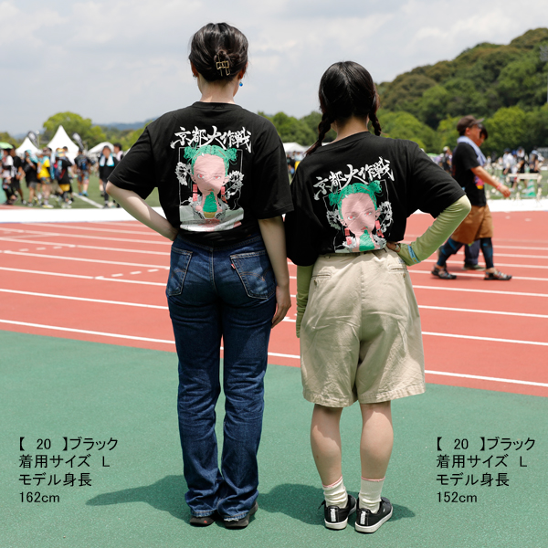 京都大作戦2024 事後通販 】 green hair girl Tシャツ 《申込期間7/8