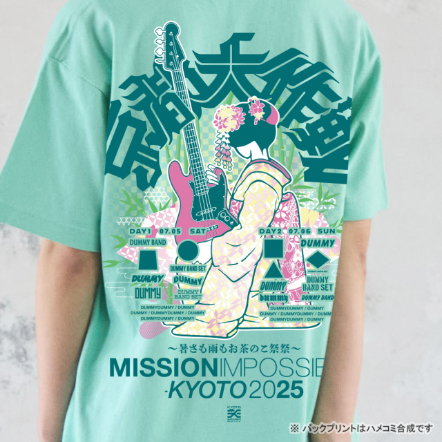 京都大作戦2025