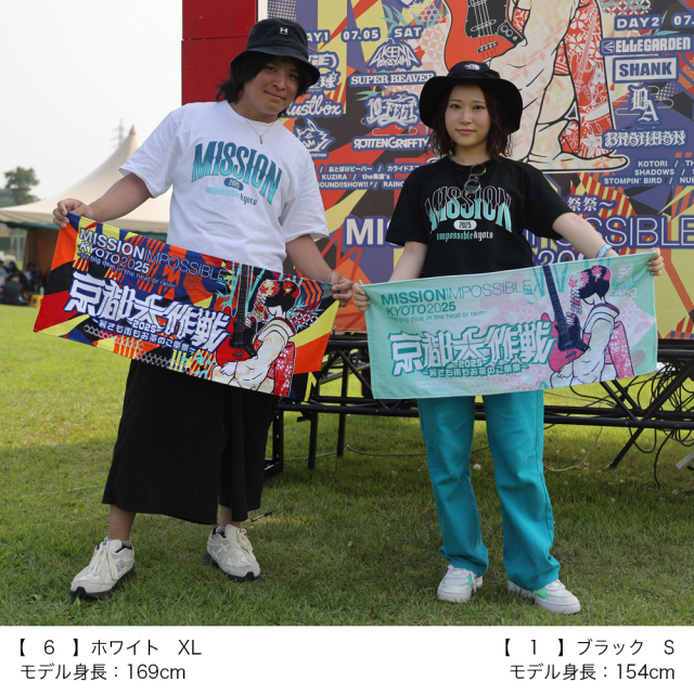 【完売】京都大作戦2025 ドライTシャツ XL 完売】京都大作戦2025 ドライTシャツ XL - メルカリ