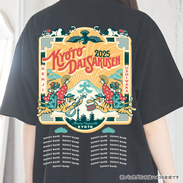 京都大作戦2025 事後通販 】 Welcome to Kyoto Tシャツ 《申込期間7/8