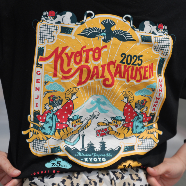 京都大作戦2025 事後通販 】 Welcome to Kyoto Tシャツ 《申込期間7/8