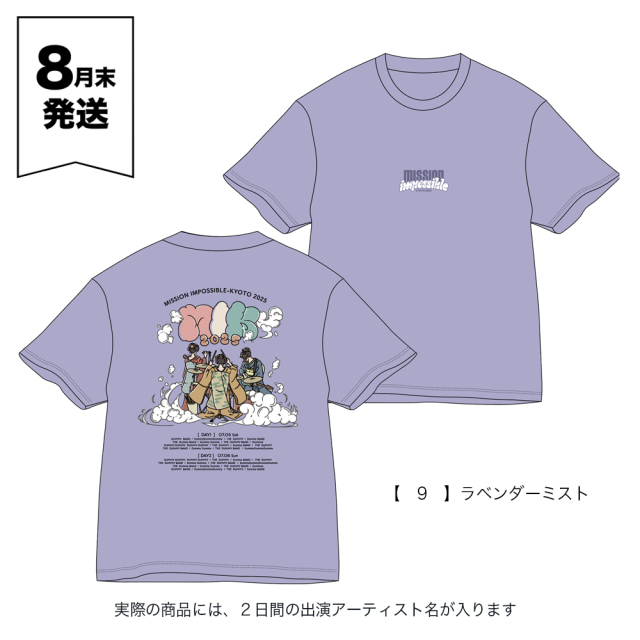 dustbox 京都大作戦2025限定 Tシャツ白 XL 京都大作戦2025 第2次事前通販 】 よーじや×京都大作戦 コラボT