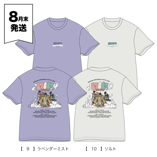 京都大作戦2025 事後通販 】 ゆるかわ舞妓Tシャツ 《申込期間7/8～7/14
