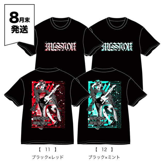京都大作戦2025 事後通販 】 ガイコツ舞妓Tシャツ 《申込期間7/8