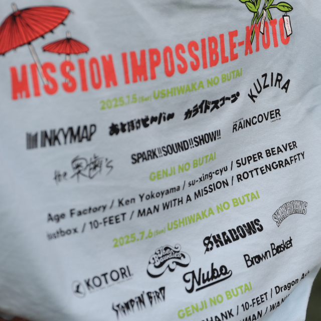 dustbox 京都大作戦2025限定 Tシャツ白 XL 京都大作戦2025 事後通販 】 牛若Tシャツ 《申込期間7/8～7/14