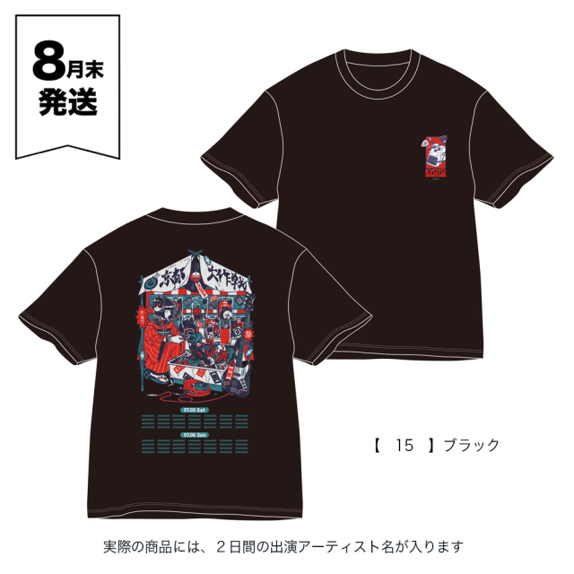 dustbox 京都大作戦2025限定 Tシャツ黒 XL 新品未使用】京都大作戦 2025 舞妓Tシャツ ブラック 黒 XL
