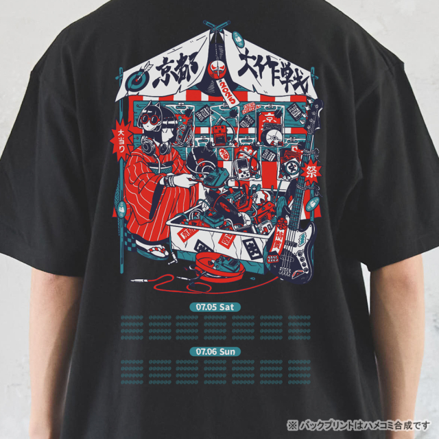 【7/23まで出品】 NEWS 台北コンサート スタッフTシャツ 京都大作戦2025 事後通販 】 お祭りTシャツ 《申込期間7/8~7/14