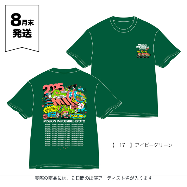 【新品未開封】おがわ祭　Tシャツ　小川智大 Amazon.co.jp: おがわ祭. Tシャツ .. 小川智大 H : スポーツ