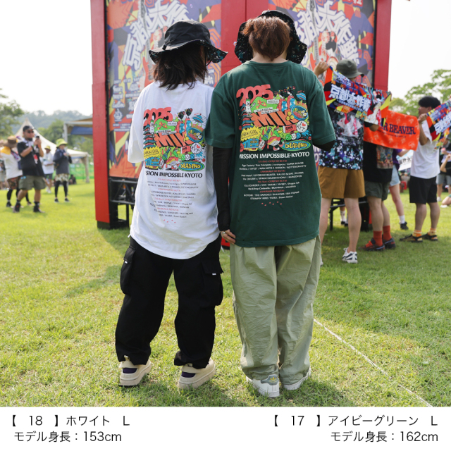 【完売】京都大作戦2025 ドライTシャツ XL 京都大作戦2025 事後通販 】 鴨川Tシャツ 《申込期間7/8～7/14