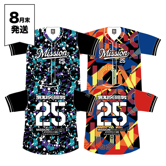 駒大岩見沢高校ベースボールTシャツ - メルカリ
