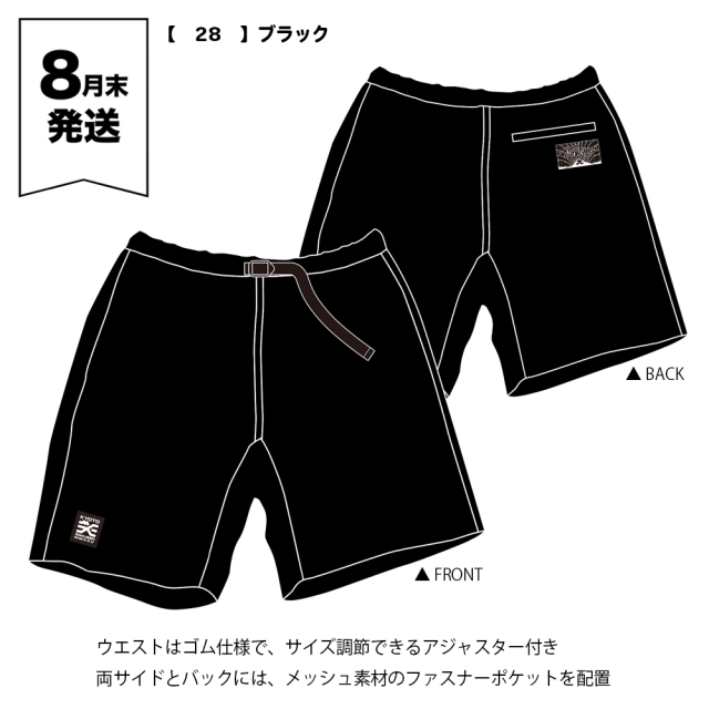 京都大作戦2025 事後通販 】 サーフパンツ 《申込期間7/8～7/14