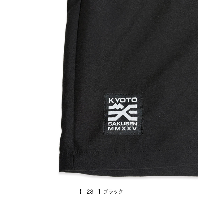 京都大作戦2025