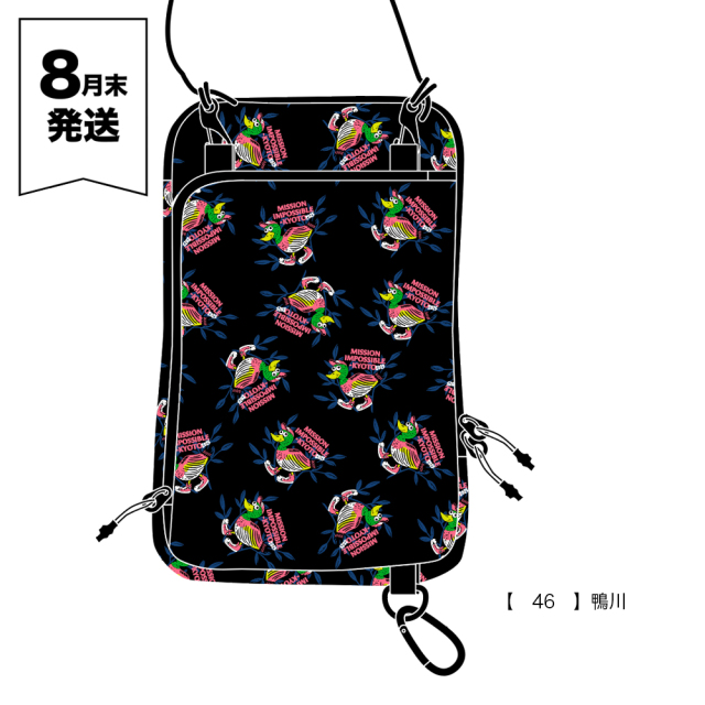 京都大作戦2025 事後通販 】 スマホポーチ 《申込期間7/8～7/14 発送8