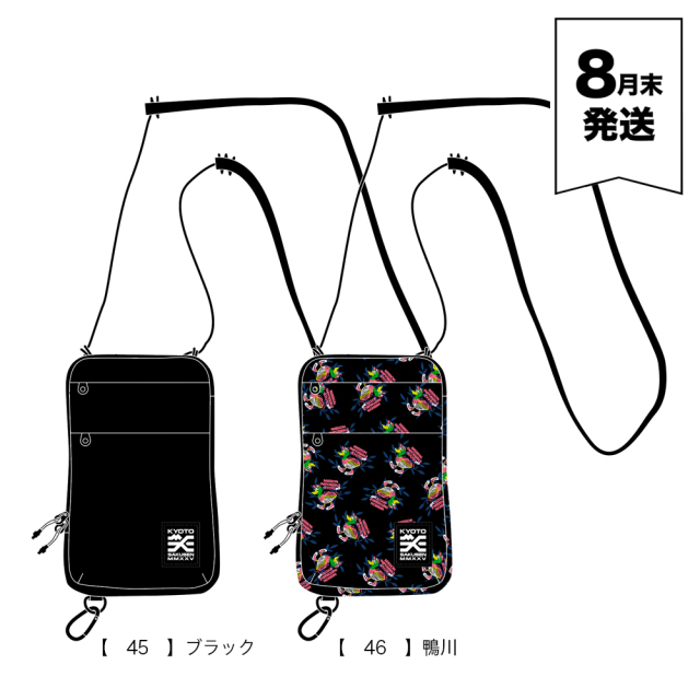 京都大作戦2025 事後通販 】 スマホポーチ 《申込期間7/8～7/14 発送8