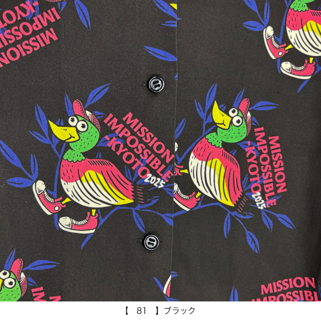 入手困難　超激レア物　当時物アロハキャリア正規品　ヴィンテージ品　新品未使用品 ss37574-128r.jpg